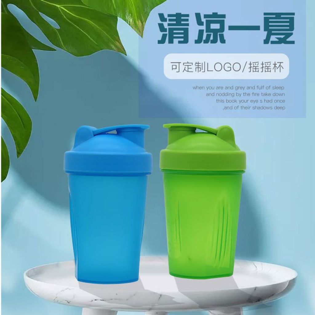Multifunctional Protein Powder Shake Cup Fitness Sports Cup 600ml Sports Cup Stirring Carry-on Cup Customization