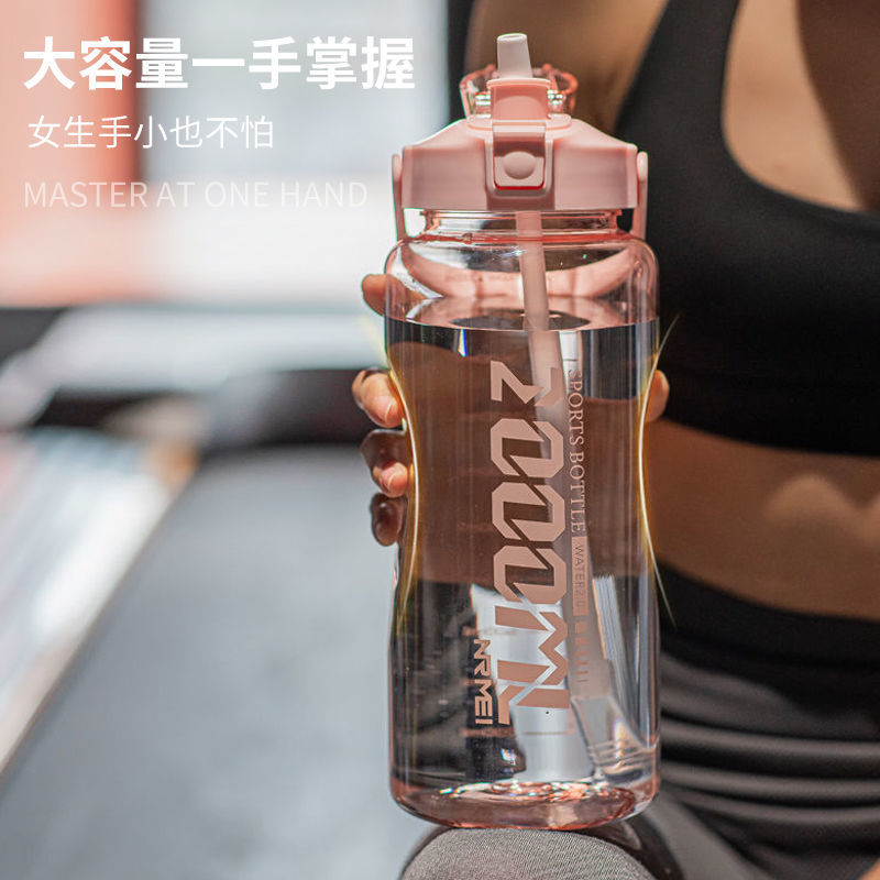 Large Capacity Fitness Straw Sports Cup Men&#039;s Sports Bottle 3000 Large Plastic Kettle Outdoor Portable