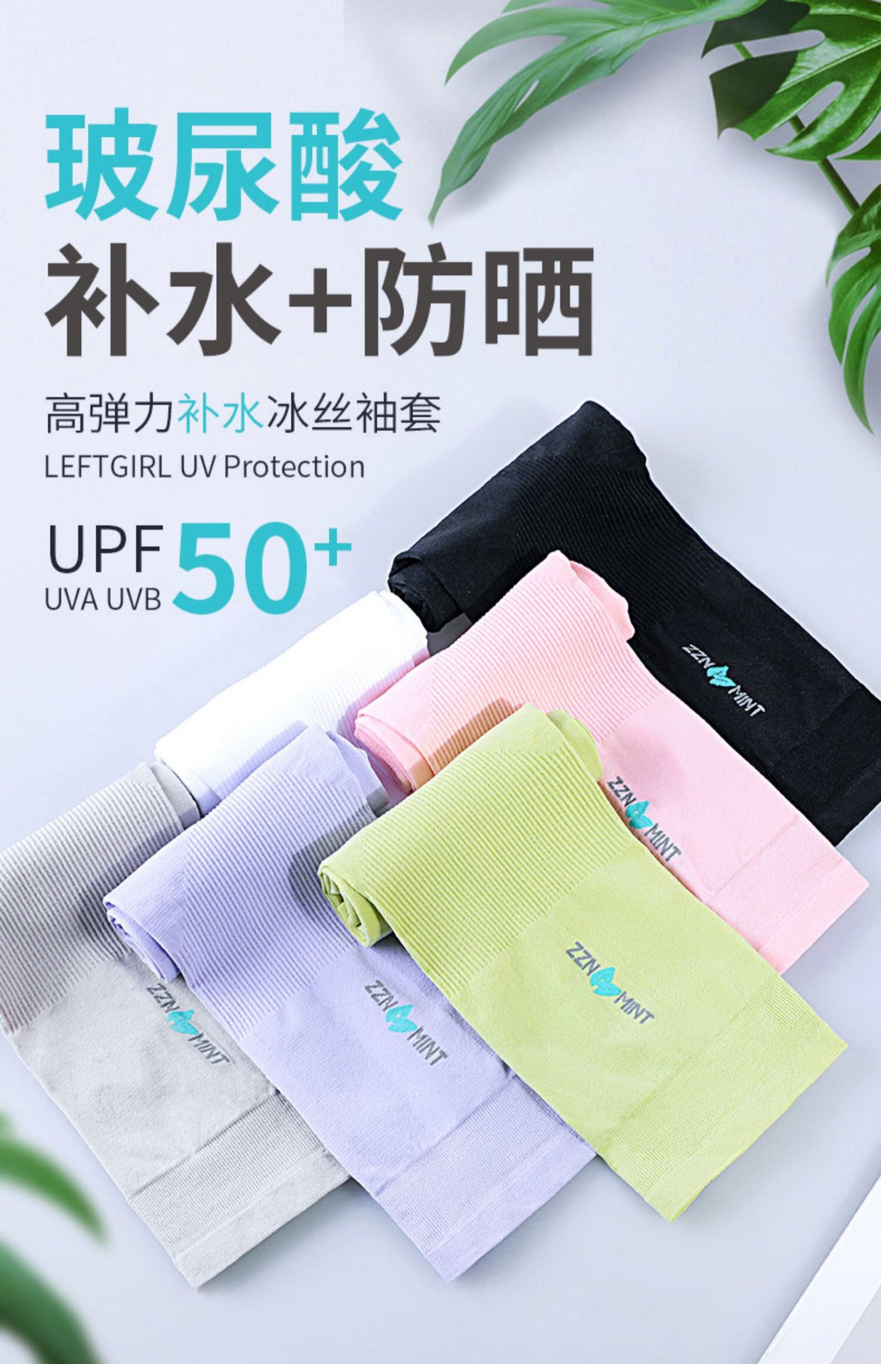 Summer Ice Silk Hydrating Sun Protection UV Protection High Elasticity Ice Sleeve Men and Women with Fingers Cool Oversleeve Silk Sleeves Summer Ice Silk Hydrating Sun Protection UV Protection High Elasticity Ice Sleeve Men and Women with Fingers Cool Oversleeve Silk Sleeves