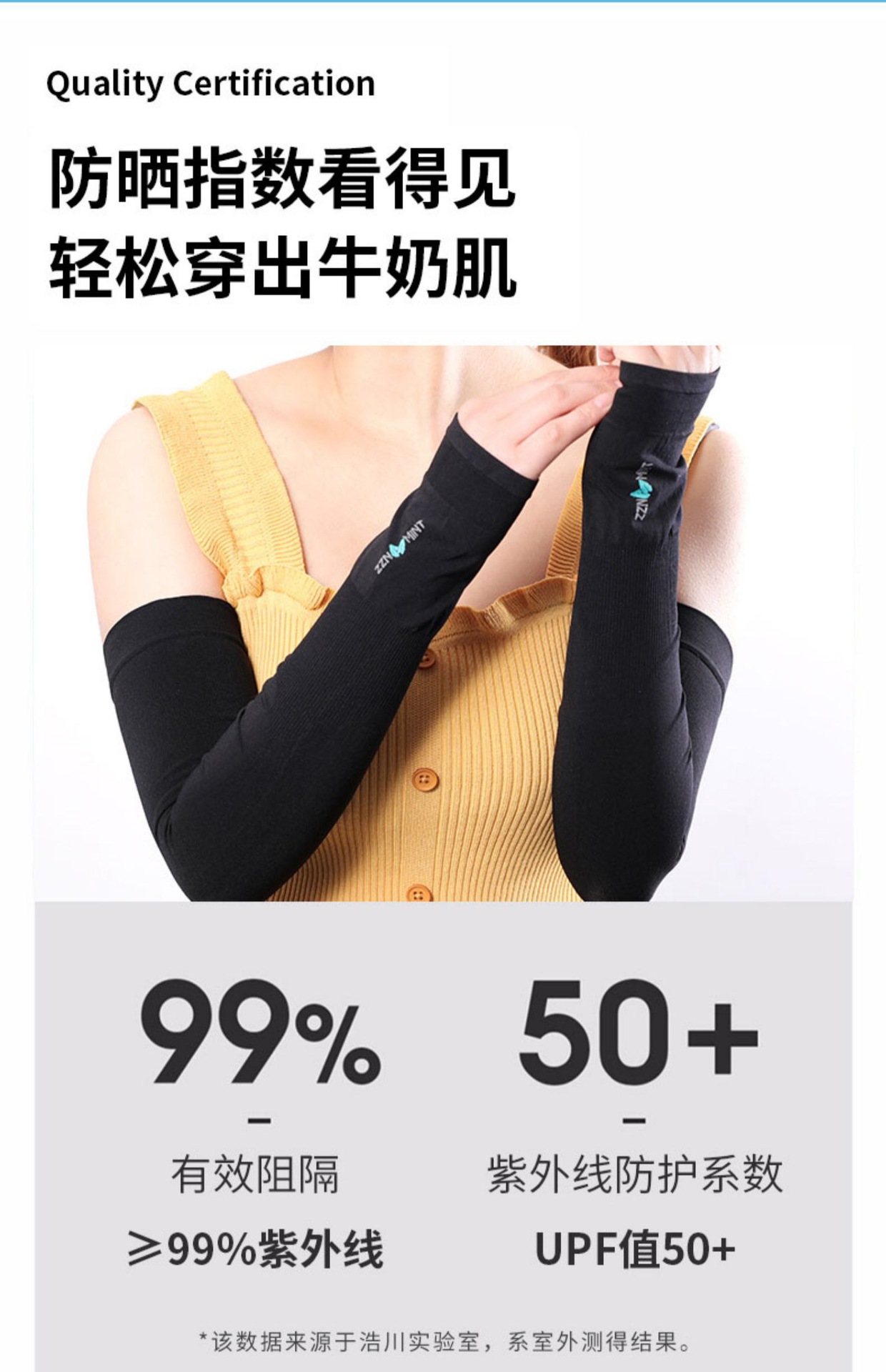 Summer Ice Silk Hydrating Sun Protection UV Protection High Elasticity Ice Sleeve Men and Women with Fingers Cool Oversleeve Silk Sleeves Summer Ice Silk Hydrating Sun Protection UV Protection High Elasticity Ice Sleeve Men and Women with Fingers Cool Oversleeve Silk Sleeves