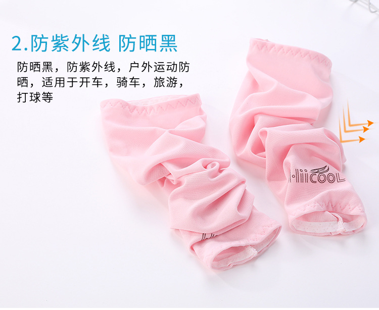 HIICOOL ice silk sunscreen sleeve summer anti-uv cycling sleeve sports driving ice sleeve