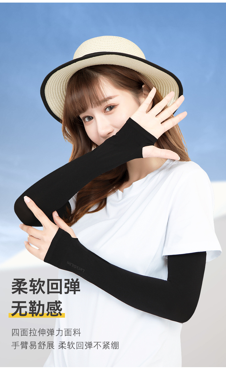 Ice Sleeve Summer Men's and Women's Ice Silk Open Finger Sun Protection Oversleeve Gloves Outdoor Cycling and Driving Arm Sleeves 13 Years Manufacturer Ice Sleeve Summer Men's and Women's Ice Silk Open Finger Sun Protection Oversleeve Gloves Outdoor Cycling and Driving Arm Sleeves 13 Years Manufacturer