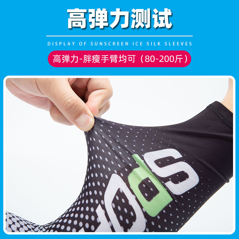 Sun Protection Viscose Fiber Oversleeve Men and Women Riding Outdoor Fishing Leisure Anti-Dust Dash Towel Cycling Mask New Ice Sleeve