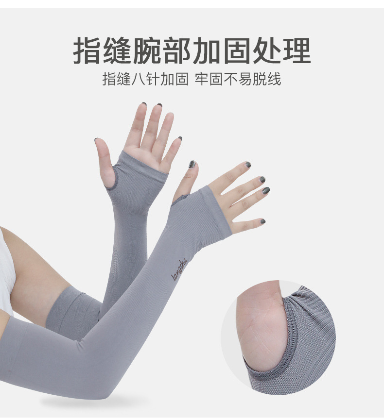Langsha Ice Sleeve Summer Viscose Fiber Sun-Protection Oversleeves Men's Cool Driving Arm Protector Gloves Thin Long UV Protection