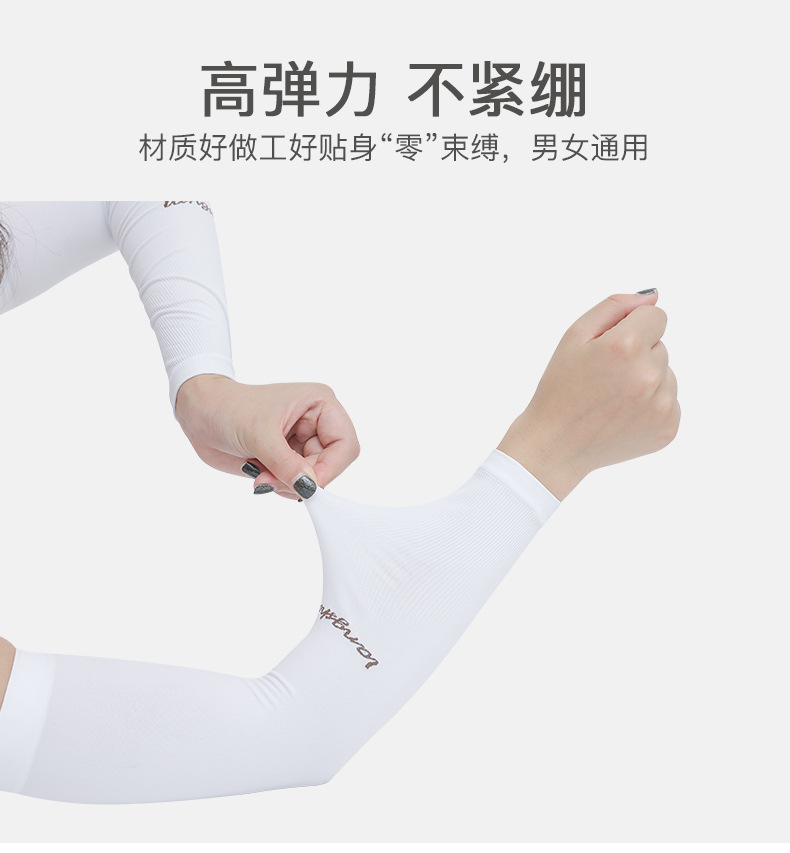 Langsha Ice Sleeve Summer Viscose Fiber Sun-Protection Oversleeves Men's Cool Driving Arm Protector Gloves Thin Long UV Protection