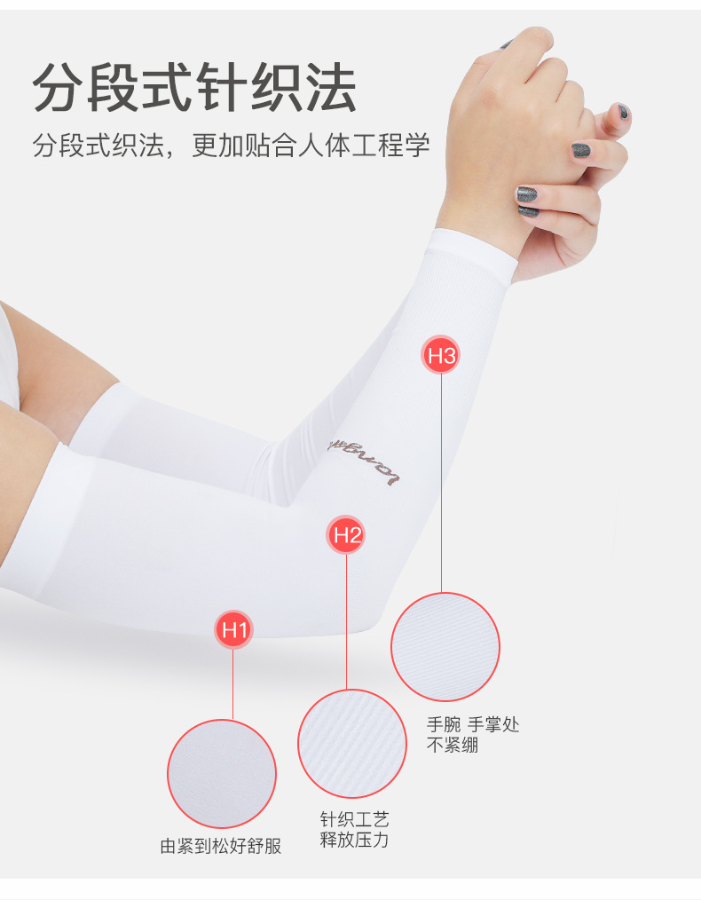 Langsha Ice Sleeve Summer Viscose Fiber Sun-Protection Oversleeves Men's Cool Driving Arm Protector Gloves Thin Long UV Protection