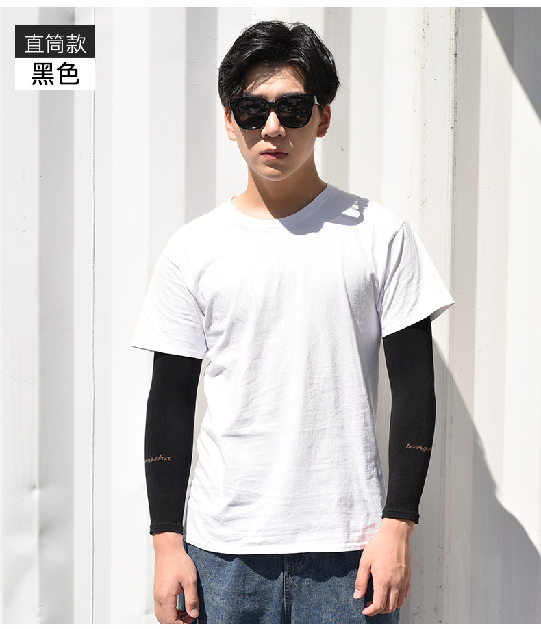 Langsha Ice Sleeve Summer Viscose Fiber Sun-Protection Oversleeves Men's Cool Driving Arm Protector Gloves Thin Long UV Protection