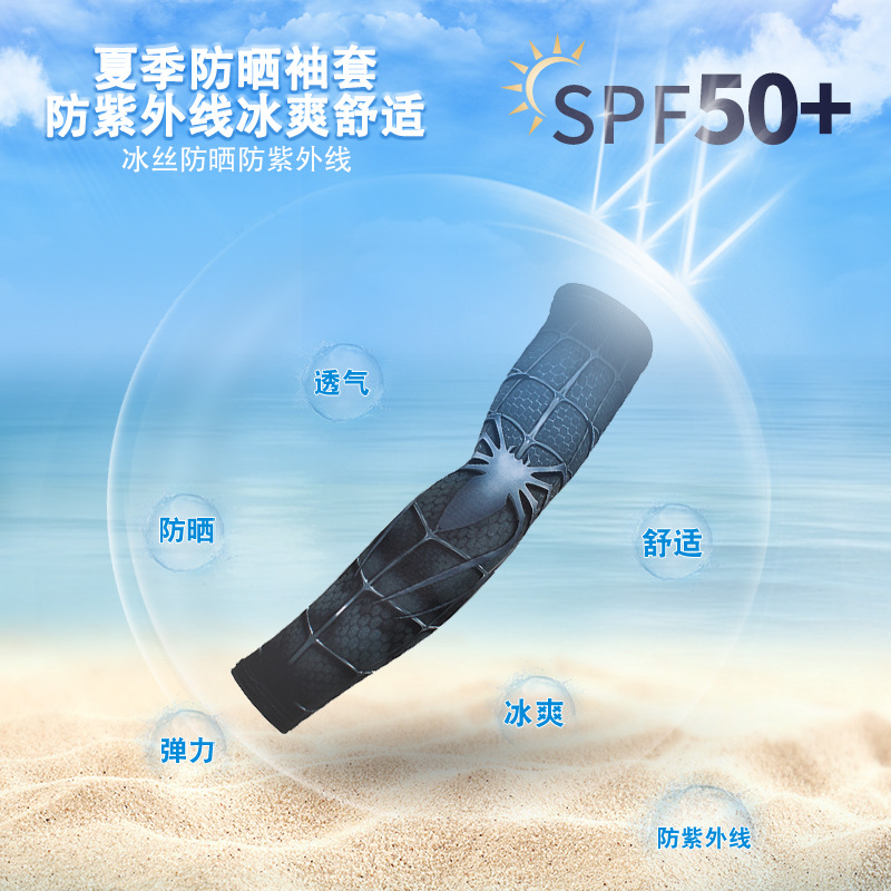 Factory Direct Sales Marvel Chinese Style Ice Sleeve Sleeve Sports Outdoor Cycling Fishing Bicycle Korean Style Sun Protection Arm Sleeves