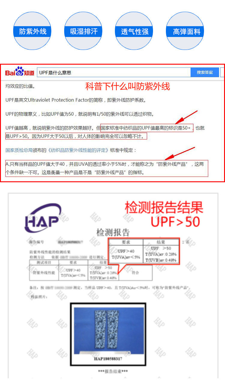 Factory Direct Sales Marvel Chinese Style Ice Sleeve Sleeve Sports Outdoor Cycling Fishing Bicycle Korean Style Sun Protection Arm Sleeves Factory Direct Sales Marvel Chinese Style Ice Sleeve Sleeve Sports Outdoor Cycling Fishing Bicycle Korean Style Sun Protection Arm Sleeves