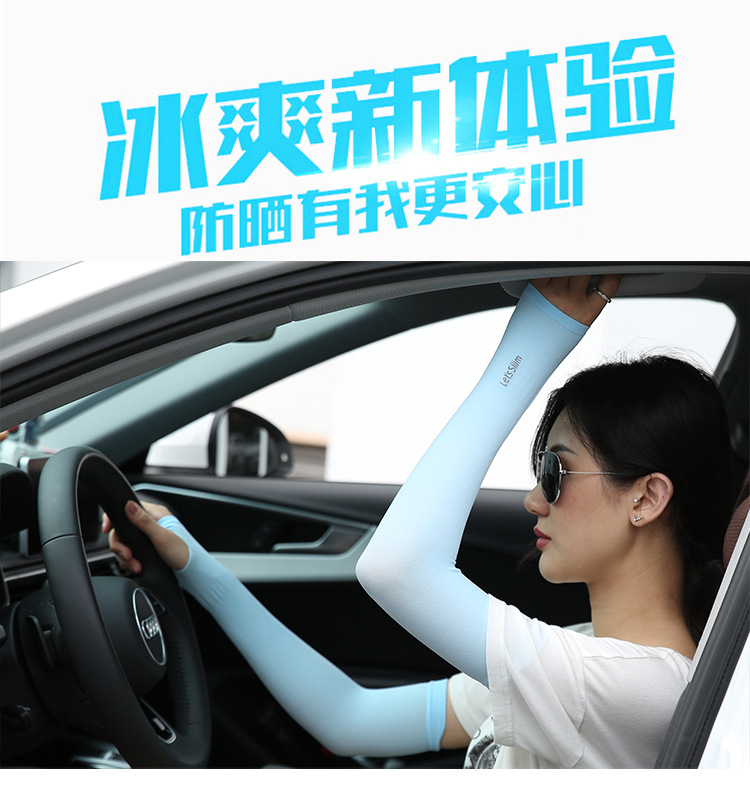 Summer Ice Sleeve Viscose Fiber Sun-Protection Oversleeves Men's and Women's UV-Blocking Customized Outdoor Riding Running Man Same Style Ice Sleeve Sets Summer Ice Sleeve Viscose Fiber Sun-Protection Oversleeves Men's and Women's UV-Blocking Customized Outdoor Riding Running Man Same Style Ice Sleeve Sets