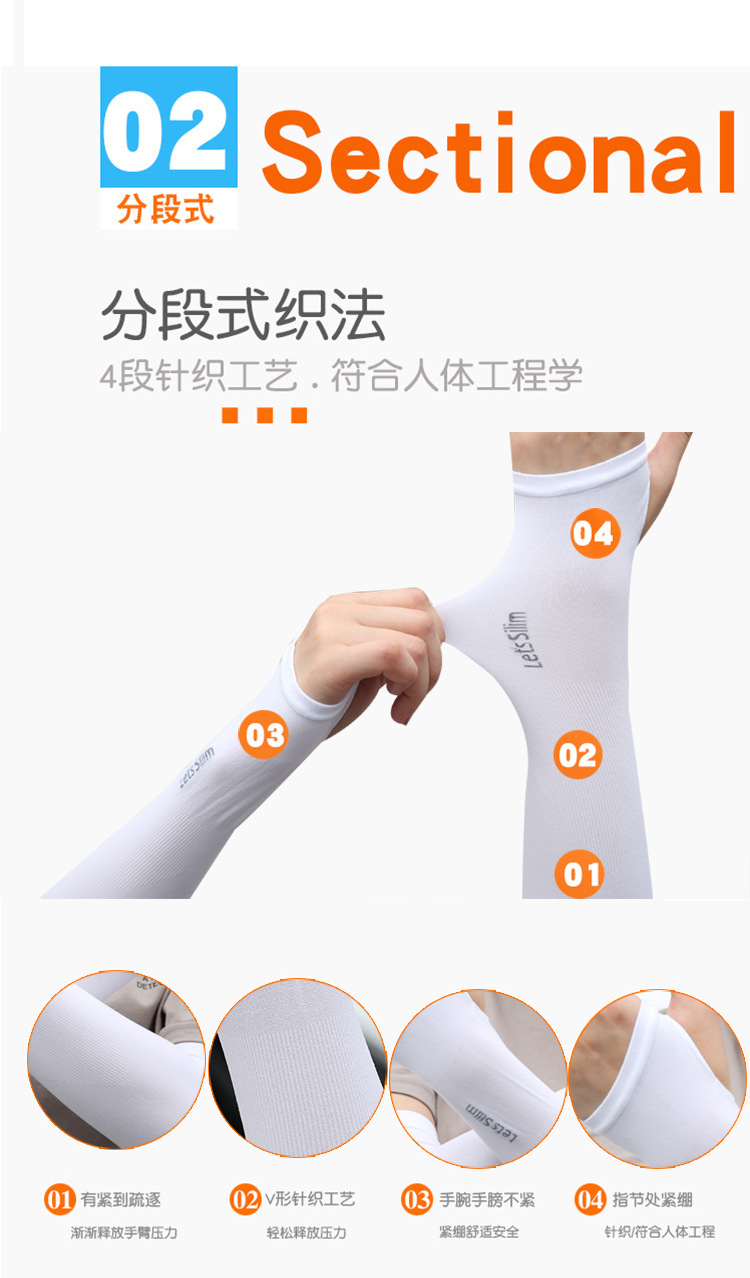 Summer Ice Sleeve Viscose Fiber Sun-Protection Oversleeves Men's and Women's UV-Blocking Customized Outdoor Riding Running Man Same Style Ice Sleeve Sets Summer Ice Sleeve Viscose Fiber Sun-Protection Oversleeves Men's and Women's UV-Blocking Customized Outdoor Riding Running Man Same Style Ice Sleeve Sets