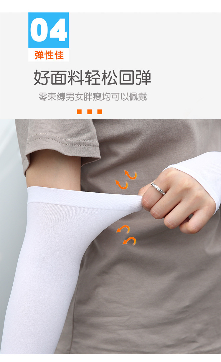 Summer Ice Sleeve Viscose Fiber Sun-Protection Oversleeves Men's and Women's UV-Blocking Customized Outdoor Riding Running Man Same Style Ice Sleeve Sets Summer Ice Sleeve Viscose Fiber Sun-Protection Oversleeves Men's and Women's UV-Blocking Customized Outdoor Riding Running Man Same Style Ice Sleeve Sets