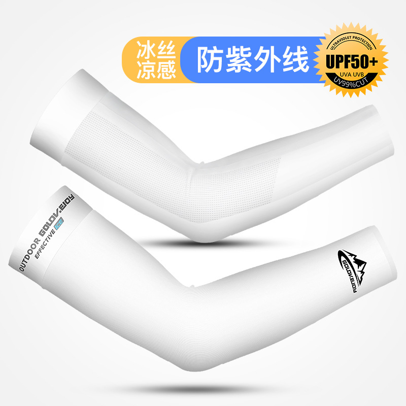 Summer Sun Protection Viscose Fiber Oversleeve Seamless Manual Cutting Breathable Non-Slip Ice Sleeve Riding Running No Pilling
