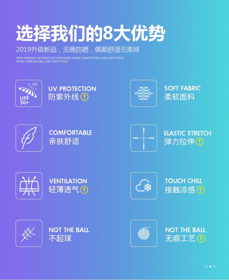 Summer Sun Protection Viscose Fiber Oversleeve Seamless Manual Cutting Breathable Non-Slip Ice Sleeve Riding Running No Pilling Summer Sun Protection Viscose Fiber Oversleeve Seamless Manual Cutting Breathable Non-Slip Ice Sleeve Riding Running No Pilling
