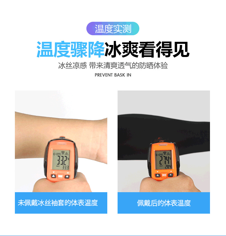 Summer Sun Protection Viscose Fiber Oversleeve Seamless Manual Cutting Breathable Non-Slip Ice Sleeve Riding Running No Pilling Summer Sun Protection Viscose Fiber Oversleeve Seamless Manual Cutting Breathable Non-Slip Ice Sleeve Riding Running No Pilling