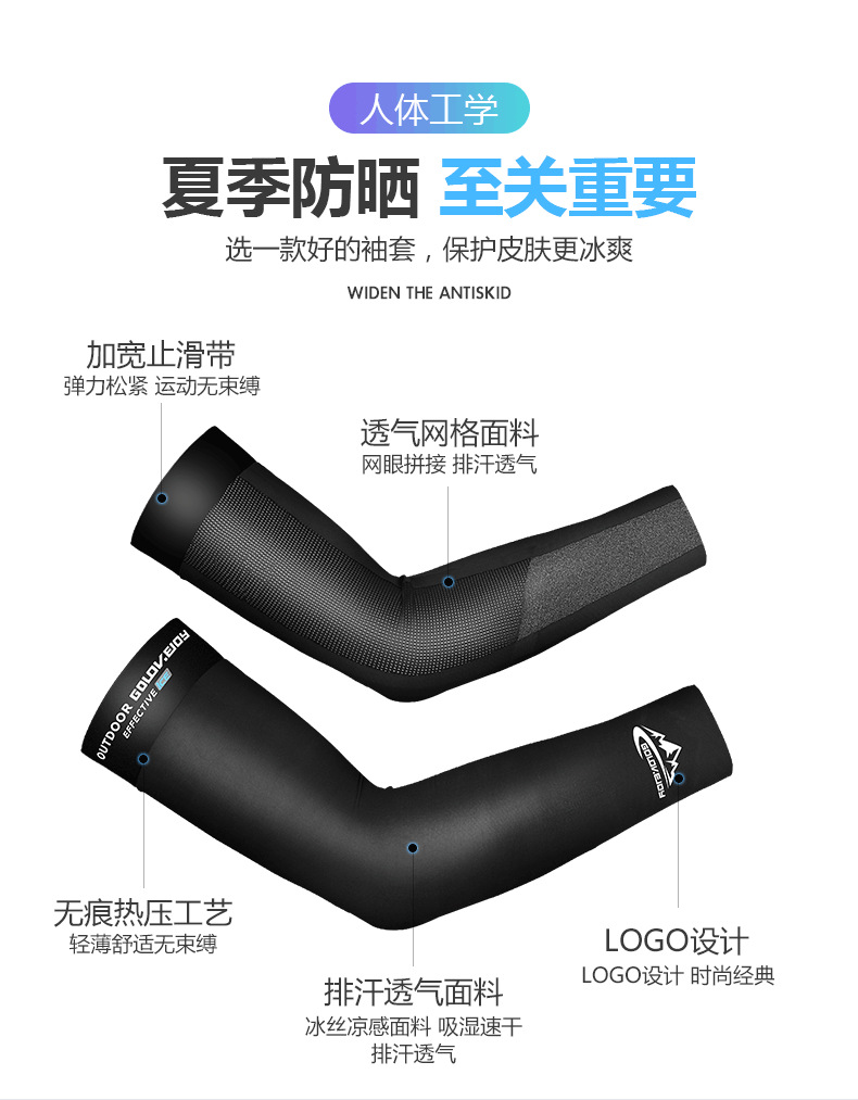 Summer Sun Protection Viscose Fiber Oversleeve Seamless Manual Cutting Breathable Non-Slip Ice Sleeve Riding Running No Pilling Summer Sun Protection Viscose Fiber Oversleeve Seamless Manual Cutting Breathable Non-Slip Ice Sleeve Riding Running No Pilling