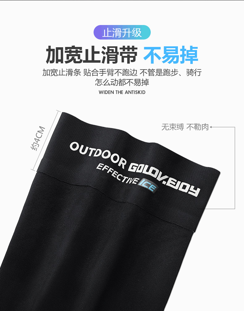 Summer Sun Protection Viscose Fiber Oversleeve Seamless Manual Cutting Breathable Non-Slip Ice Sleeve Riding Running No Pilling Summer Sun Protection Viscose Fiber Oversleeve Seamless Manual Cutting Breathable Non-Slip Ice Sleeve Riding Running No Pilling
