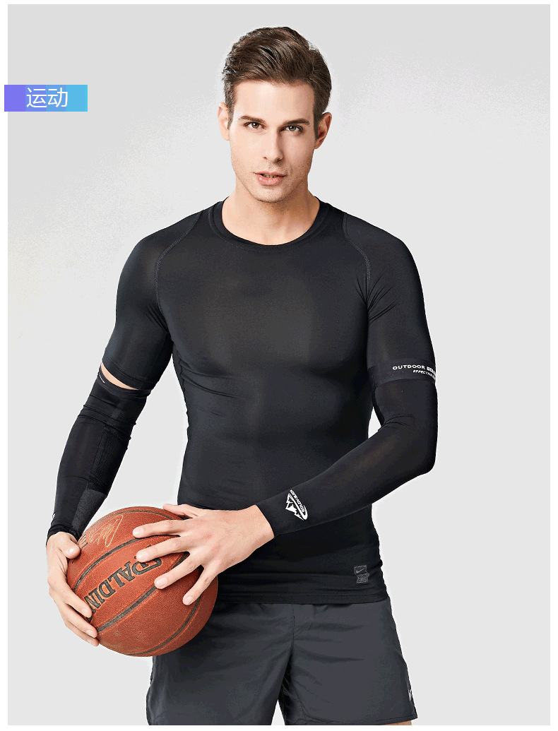 Summer Sun Protection Viscose Fiber Oversleeve Seamless Manual Cutting Breathable Non-Slip Ice Sleeve Riding Running No Pilling Summer Sun Protection Viscose Fiber Oversleeve Seamless Manual Cutting Breathable Non-Slip Ice Sleeve Riding Running No Pilling