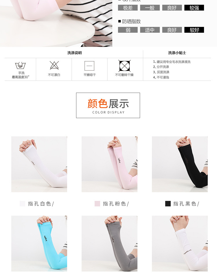 Langsha Ice Sleeve Summer Viscose Fiber Sun-Protection Oversleeves Women's Outdoor Running Men's Driving Arm Protector Sleeves Long Gloves Langsha Ice Sleeve Summer Viscose Fiber Sun-Protection Oversleeves Women's Outdoor Running Men's Driving Arm Protector Sleeves Long Gloves