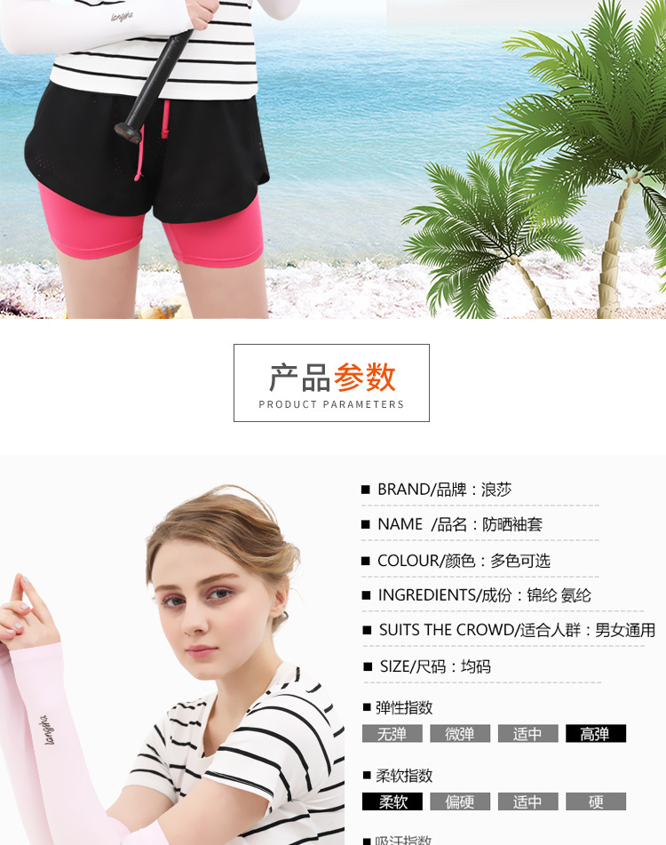 Langsha Ice Sleeve Summer Viscose Fiber Sun-Protection Oversleeves Women's Outdoor Running Men's Driving Arm Protector Sleeves Long Gloves Langsha Ice Sleeve Summer Viscose Fiber Sun-Protection Oversleeves Women's Outdoor Running Men's Driving Arm Protector Sleeves Long Gloves