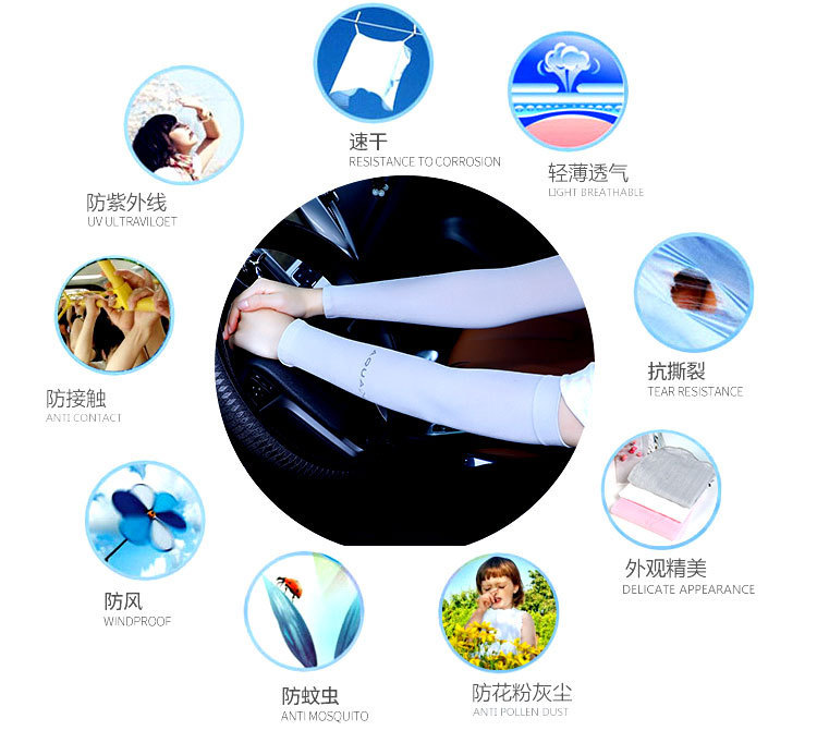 Ice Sleeve Summer Viscose Fiber Sun-Protection Oversleeves Women's Gloves Outdoor Driving UV Protection Thin Men's Summer Arm Guard Ice Sleeve Summer Viscose Fiber Sun-Protection Oversleeves Women's Gloves Outdoor Driving UV Protection Thin Men's Summer Arm Guard