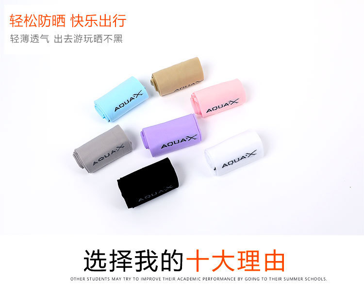 Ice Sleeve Summer Viscose Fiber Sun-Protection Oversleeves Women's Gloves Outdoor Driving UV Protection Thin Men's Summer Arm Guard Ice Sleeve Summer Viscose Fiber Sun-Protection Oversleeves Women's Gloves Outdoor Driving UV Protection Thin Men's Summer Arm Guard