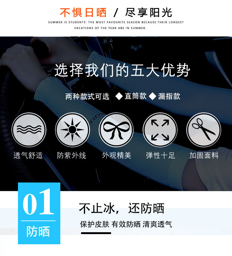 Ice Sleeve Summer Viscose Fiber Sun-Protection Oversleeves Women's Gloves Outdoor Driving UV Protection Thin Men's Summer Arm Guard Ice Sleeve Summer Viscose Fiber Sun-Protection Oversleeves Women's Gloves Outdoor Driving UV Protection Thin Men's Summer Arm Guard