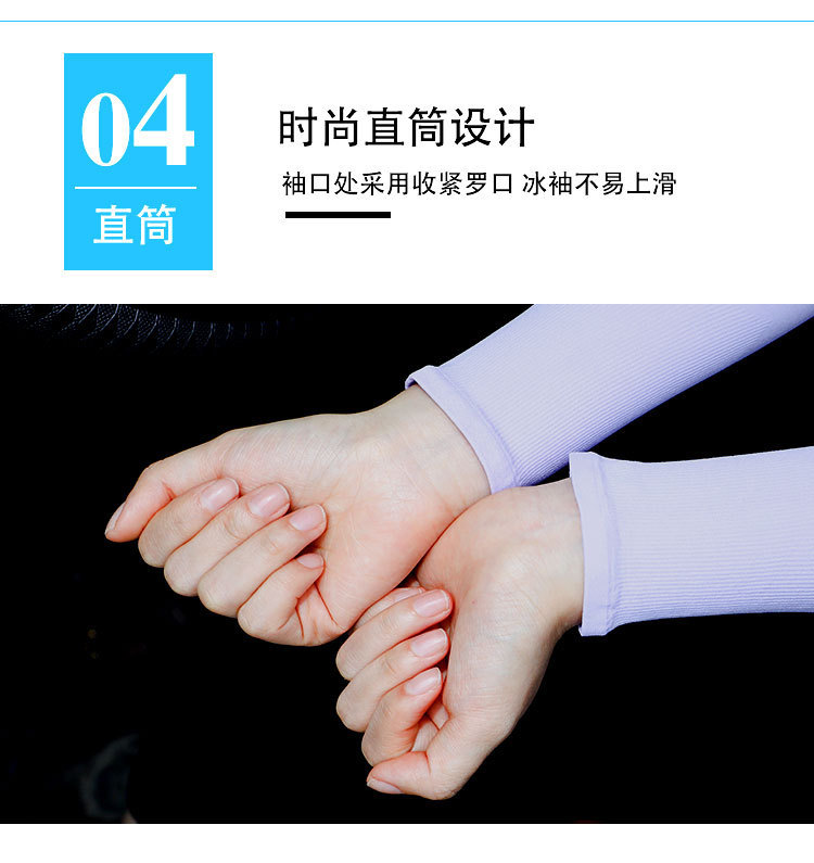 Ice Sleeve Summer Viscose Fiber Sun-Protection Oversleeves Women's Gloves Outdoor Driving UV Protection Thin Men's Summer Arm Guard Ice Sleeve Summer Viscose Fiber Sun-Protection Oversleeves Women's Gloves Outdoor Driving UV Protection Thin Men's Summer Arm Guard