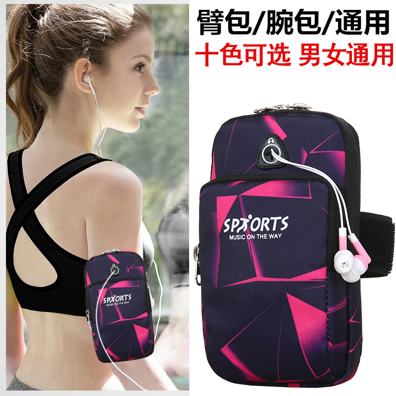 Outdoor Mobile Phone Bag Unisex Armband Running Mobile Phone Arm Bag Sports Mobile Phone Arm Sleeve Wrist Bag Equipment Outdoor Mobile Phone Bag Unisex Armband Running Mobile Phone Arm Bag Sports Mobile Phone Arm Sleeve Wrist Bag Equipment