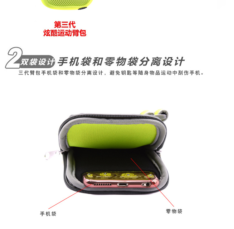 Multi-functional sports arm bag. Multi-functional sports arm bag.