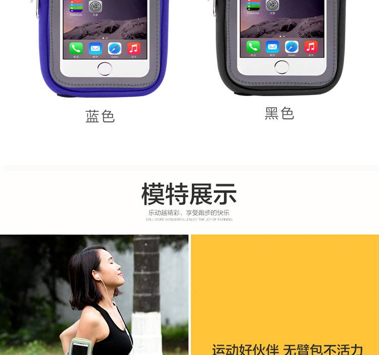 Multi-functional sports arm bag. Multi-functional sports arm bag.