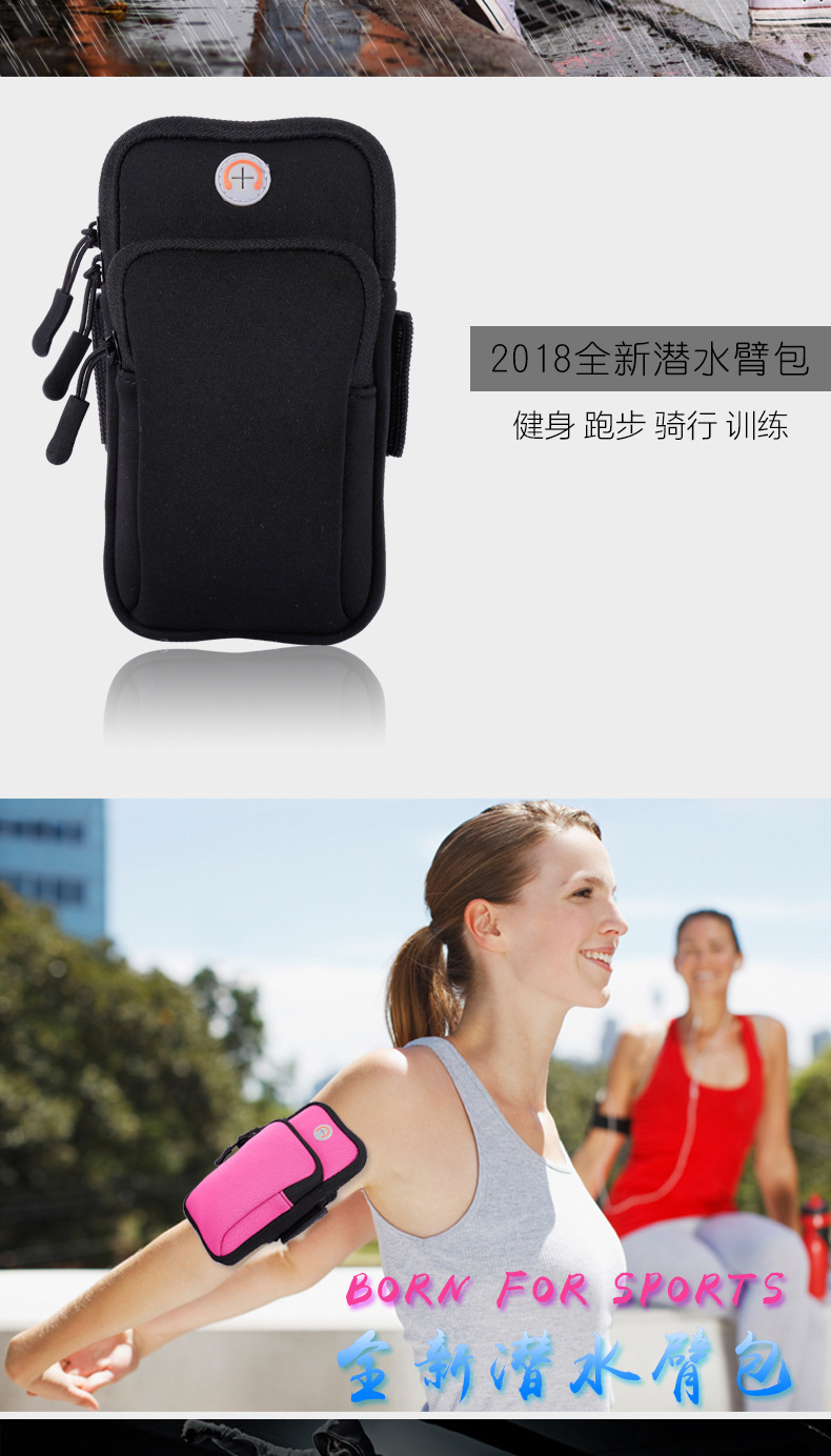 Manufacturers direct selling male running mobile phone arm bag outside marathon sports female arm bag waterproof arm bag night running bag