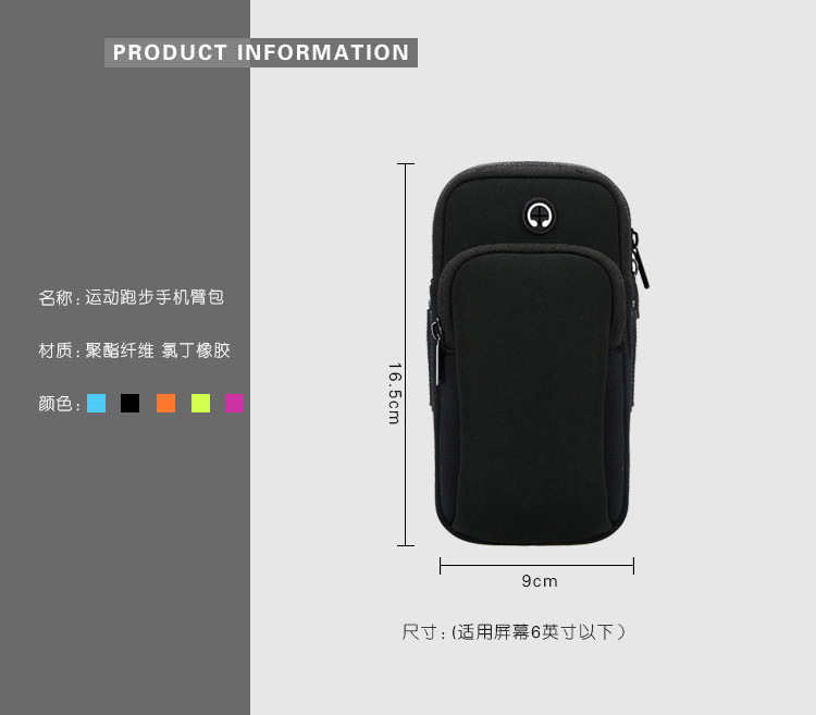 Mobile phone arm bag mobile phone bag sports bag Running bag night running bag cycling bag outsourcing Mobile phone arm bag mobile phone bag sports bag Running bag night running bag cycling bag outsourcing