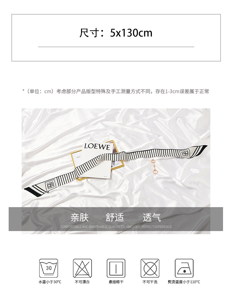 French Retro Long Scarf Women's Black Ribbon Shirt Arm Bag Ribbon Headband Spring and Autumn Summer Double-Sided Scarf