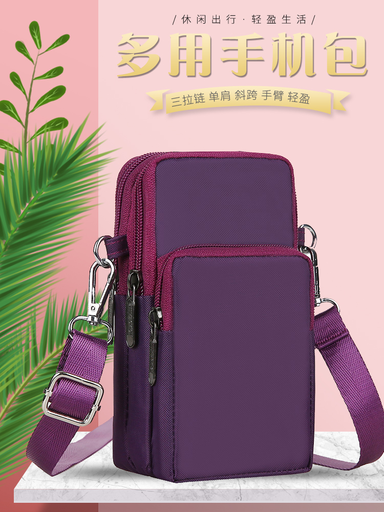 Women's Bag New Crossbody Cell Phone Small Bag Fashion Trendy Arm Wrist Halter Mother Women's Coin Purse Mobile Phone Bag