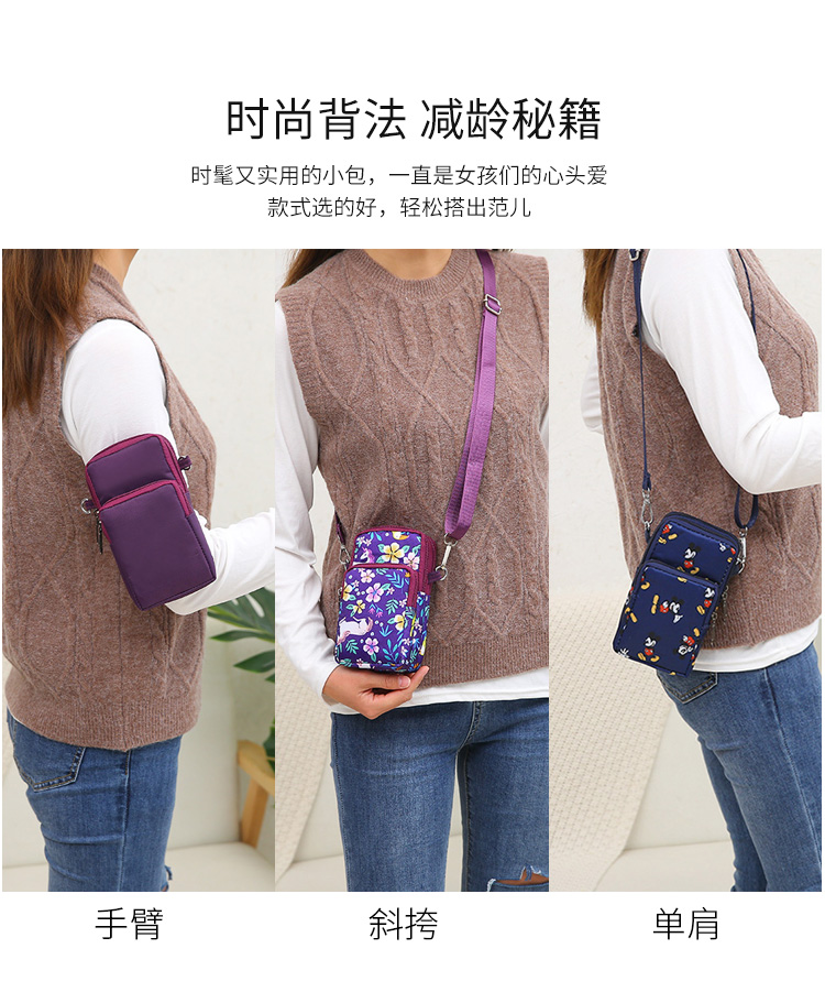 Women's Bag New Crossbody Cell Phone Small Bag Fashion Trendy Arm Wrist Halter Mother Women's Coin Purse Mobile Phone Bag