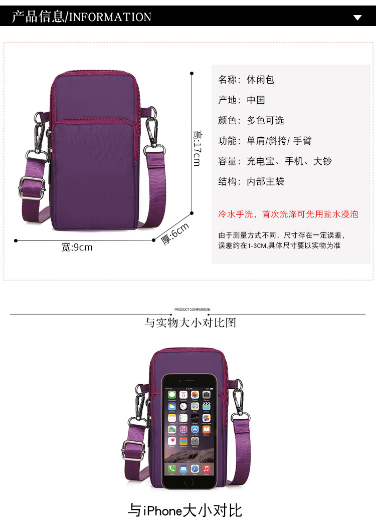Women's Bag New Crossbody Cell Phone Small Bag Fashion Trendy Arm Wrist Halter Mother Women's Coin Purse Mobile Phone Bag