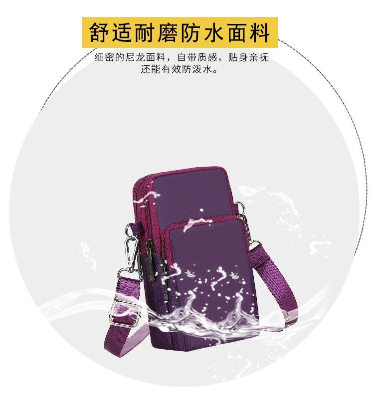 Women's Bag New Crossbody Cell Phone Small Bag Fashion Trendy Arm Wrist Halter Mother Women's Coin Purse Mobile Phone Bag
