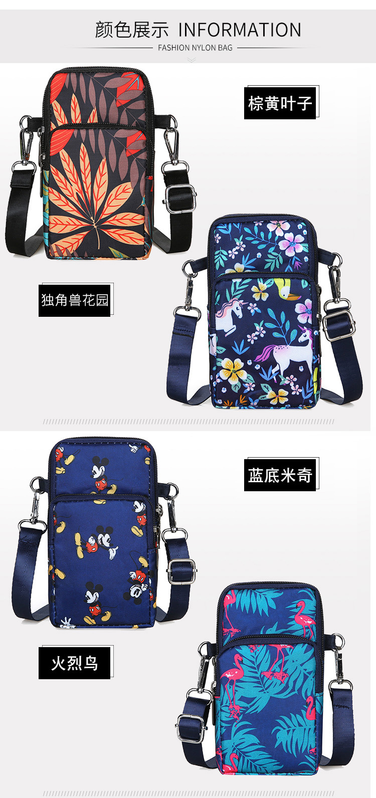 Women's Bag New Crossbody Cell Phone Small Bag Fashion Trendy Arm Wrist Halter Mother Women's Coin Purse Mobile Phone Bag