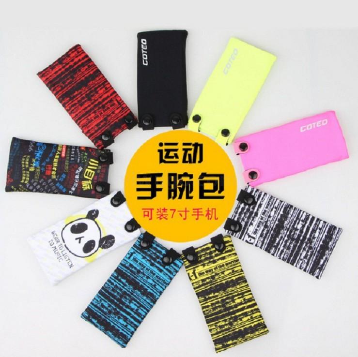 Outdoor Exercise Wrist Bag Mobile Phone Bag Mobile Phone Arm Bag Mobile Yoga Card Bag Key Handbag Wrist Strap Bag Arm Bag