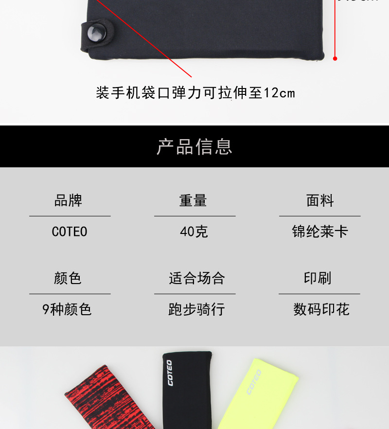 Outdoor Exercise Wrist Bag Mobile Phone Bag Mobile Phone Arm Bag Mobile Yoga Card Bag Key Handbag Wrist Strap Bag Arm Bag Outdoor Exercise Wrist Bag Mobile Phone Bag Mobile Phone Arm Bag Mobile Yoga Card Bag Key Handbag Wrist Strap Bag Arm Bag