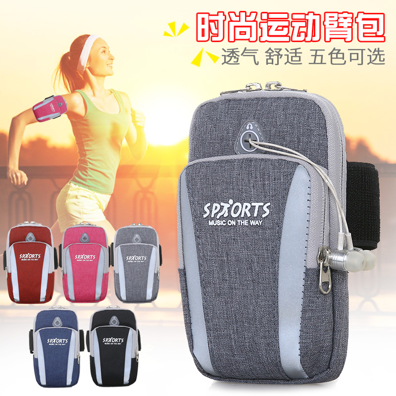 Sports Arm Bag Men's and Women's Arm Arm Arm Bag Strap Wear on Arm Mobile Phone Case Running Phone Holder Small Bag Sports Arm Bag Men's and Women's Arm Arm Arm Bag Strap Wear on Arm Mobile Phone Case Running Phone Holder Small Bag