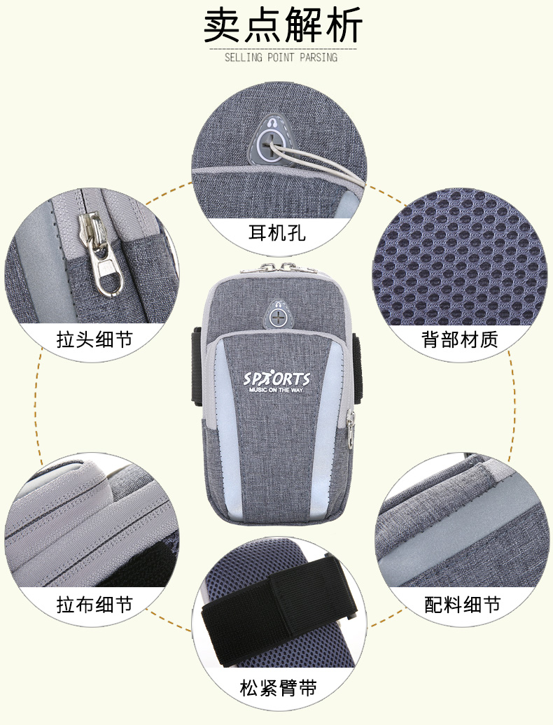 Sports Arm Bag Men's and Women's Arm Arm Arm Bag Strap Wear on Arm Mobile Phone Case Running Phone Holder Small Bag Sports Arm Bag Men's and Women's Arm Arm Arm Bag Strap Wear on Arm Mobile Phone Case Running Phone Holder Small Bag