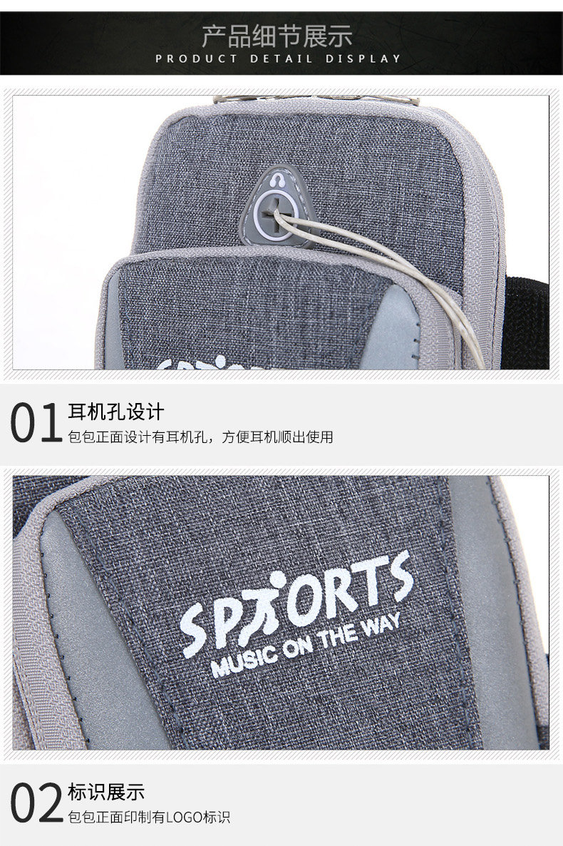Sports Arm Bag Men's and Women's Arm Arm Arm Bag Strap Wear on Arm Mobile Phone Case Running Phone Holder Small Bag Sports Arm Bag Men's and Women's Arm Arm Arm Bag Strap Wear on Arm Mobile Phone Case Running Phone Holder Small Bag