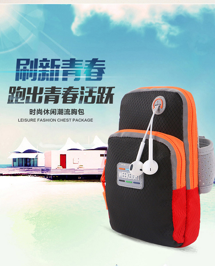 Today's Sports mobile phone arm bag Men's and women's running equipment arm covers and supplies storage armband size Today's Sports mobile phone arm bag Men's and women's running equipment arm covers and supplies storage armband size