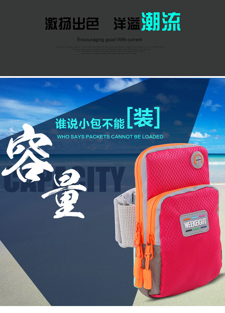 Today's Sports mobile phone arm bag Men's and women's running equipment arm covers and supplies storage armband size Today's Sports mobile phone arm bag Men's and women's running equipment arm covers and supplies storage armband size