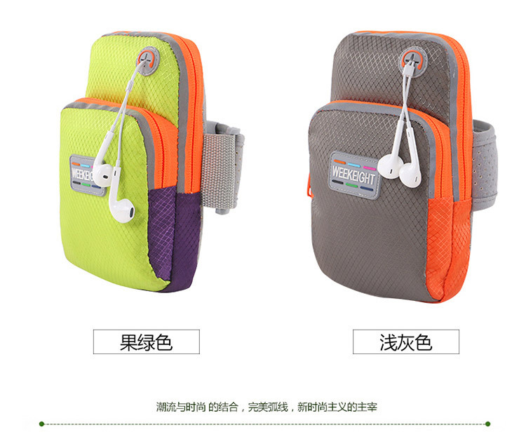 Today's Sports mobile phone arm bag Men's and women's running equipment arm covers and supplies storage armband size Today's Sports mobile phone arm bag Men's and women's running equipment arm covers and supplies storage armband size
