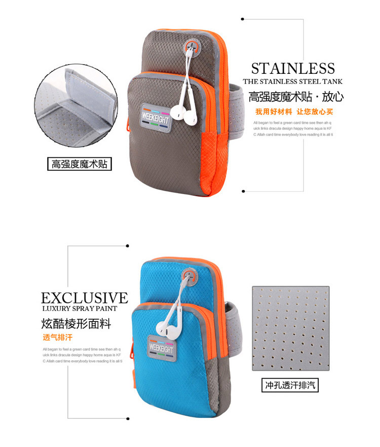 Today's Sports mobile phone arm bag Men's and women's running equipment arm covers and supplies storage armband size Today's Sports mobile phone arm bag Men's and women's running equipment arm covers and supplies storage armband size