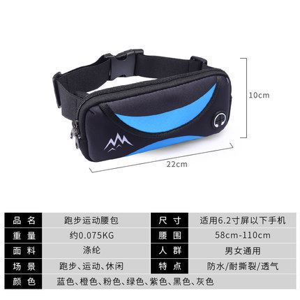 Sports purse arm bag waterproof theft invisible purse
