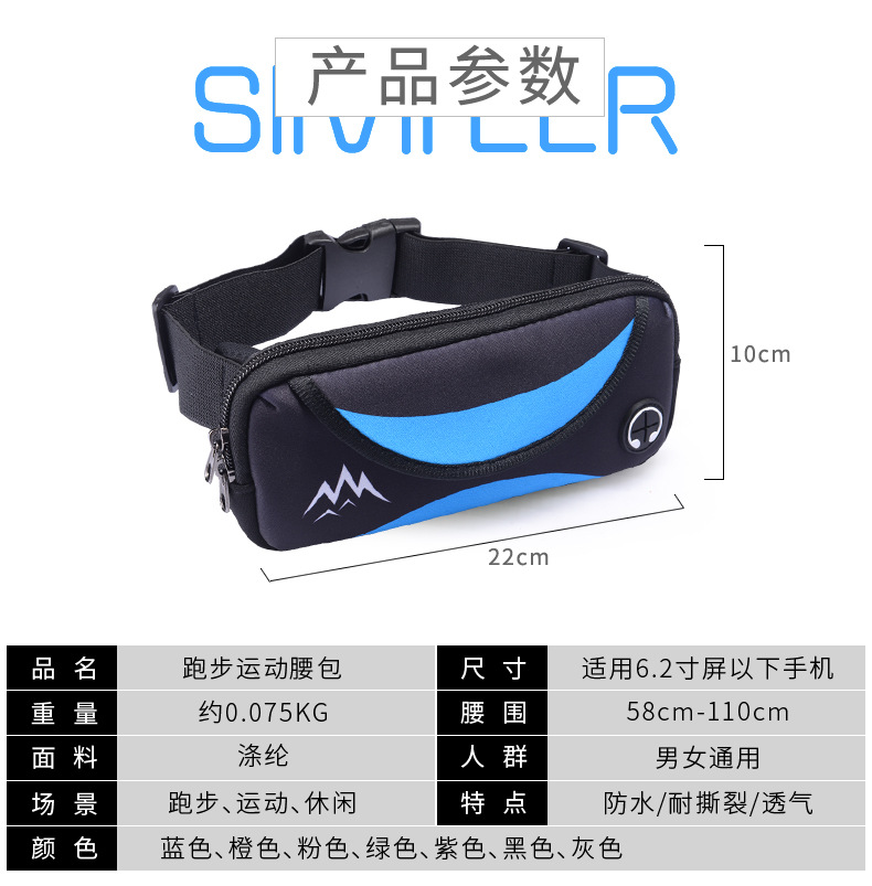 Sports purse arm bag waterproof theft invisible purse Sports purse arm bag waterproof theft invisible purse